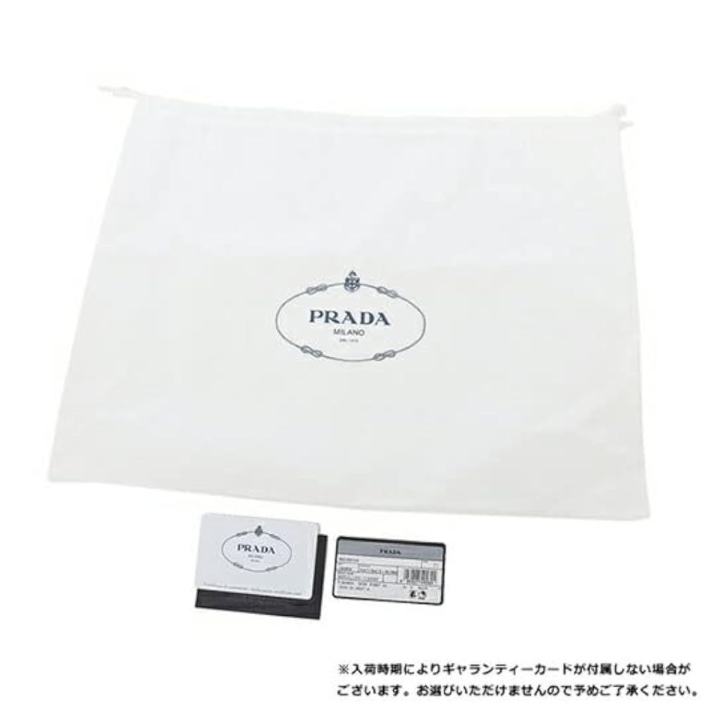 PRADA プラダ ウィッカー カナパ かごバッグ ギャランティーカード付属 PRADA プラダ ウィッカー カナパ かごバッグ ギャランティー